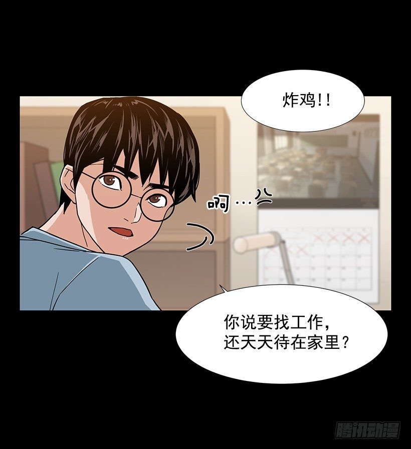 找到工作30