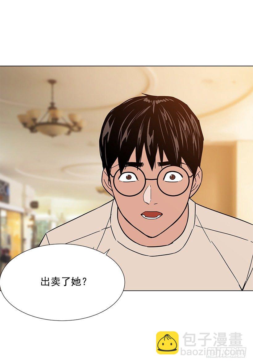 出卖嫦娥43