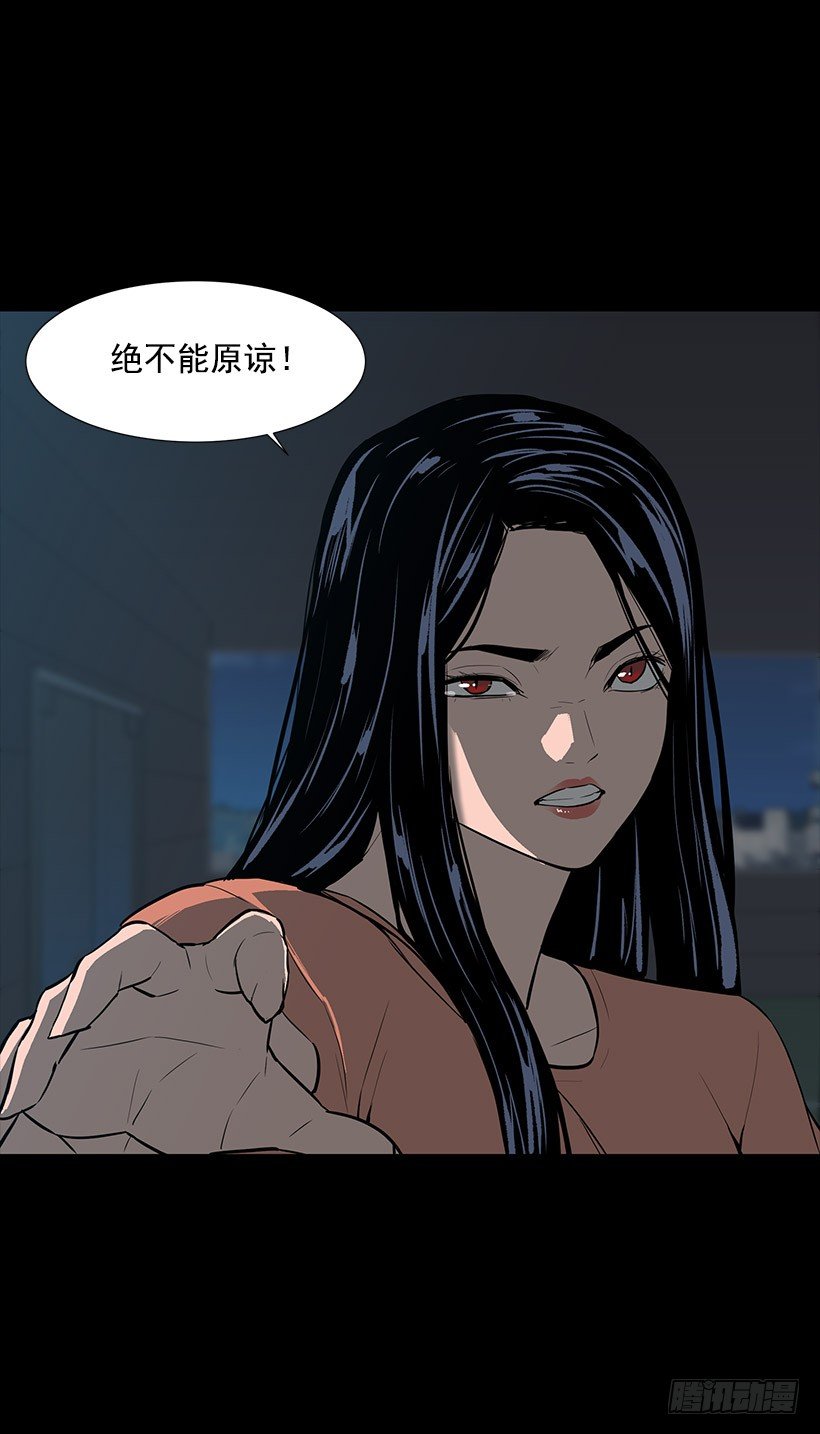 不能原谅26