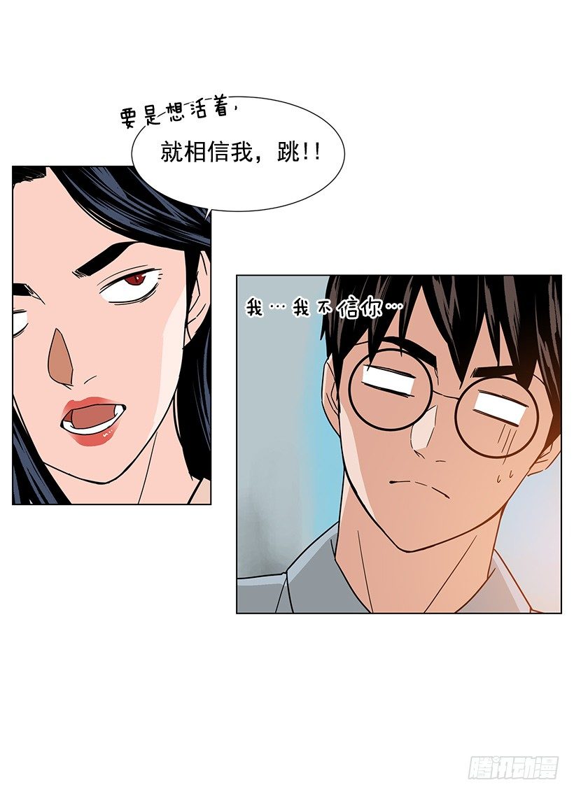 怦然的心动13