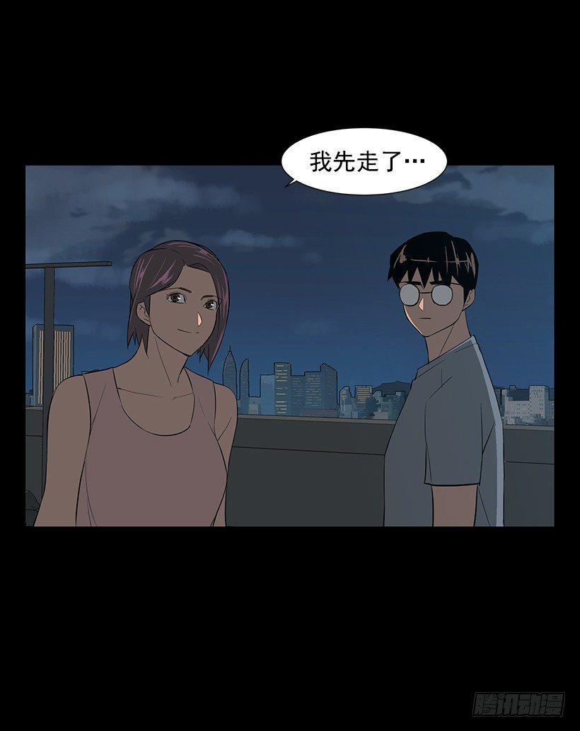 约会19