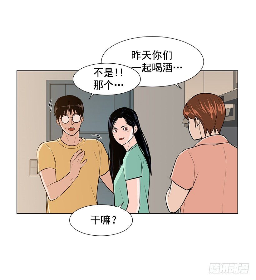 我很讨厌你22