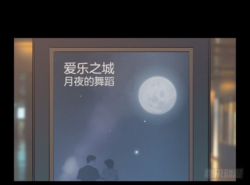 月夜的舞蹈39