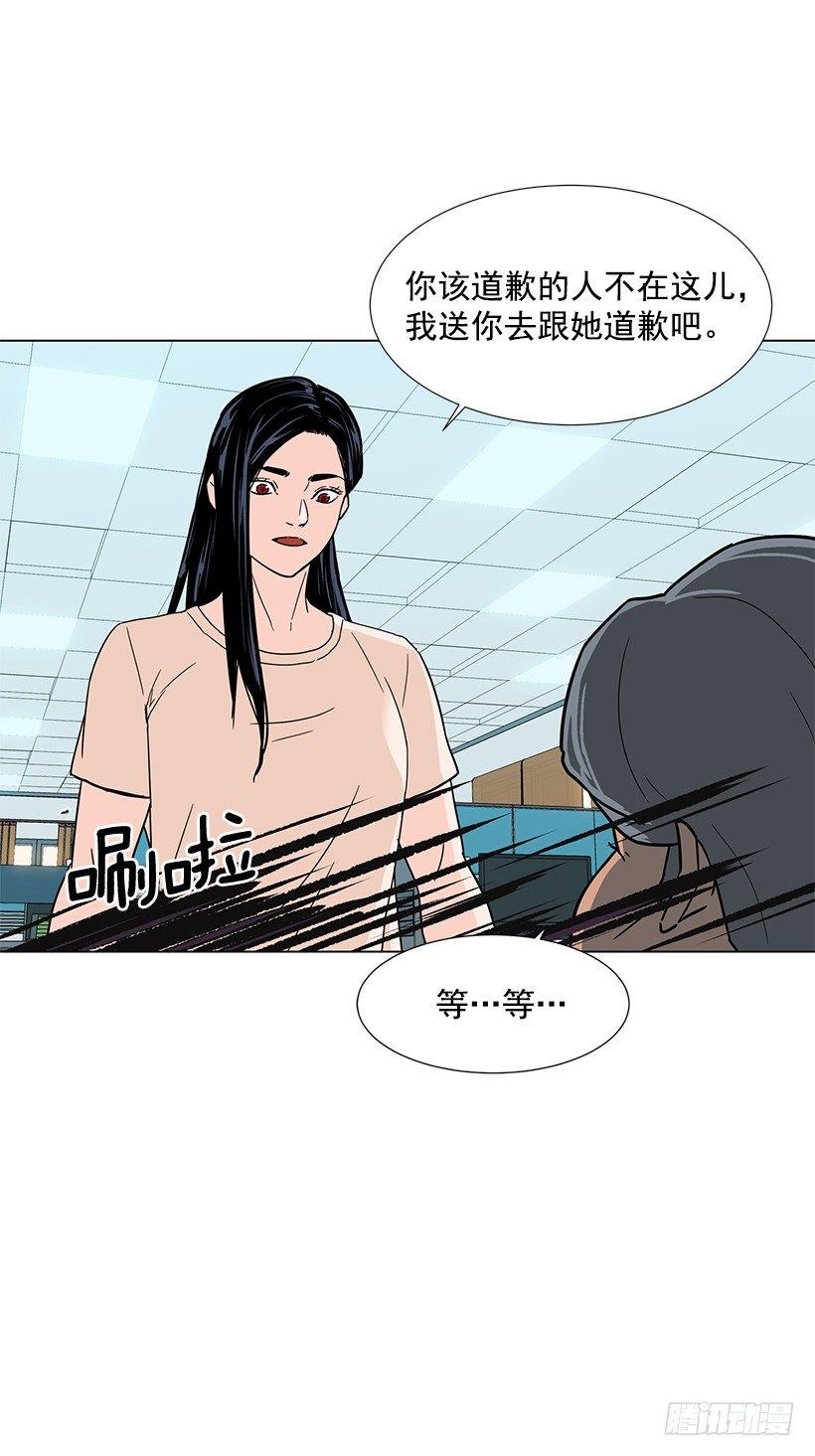 我会安慰你6