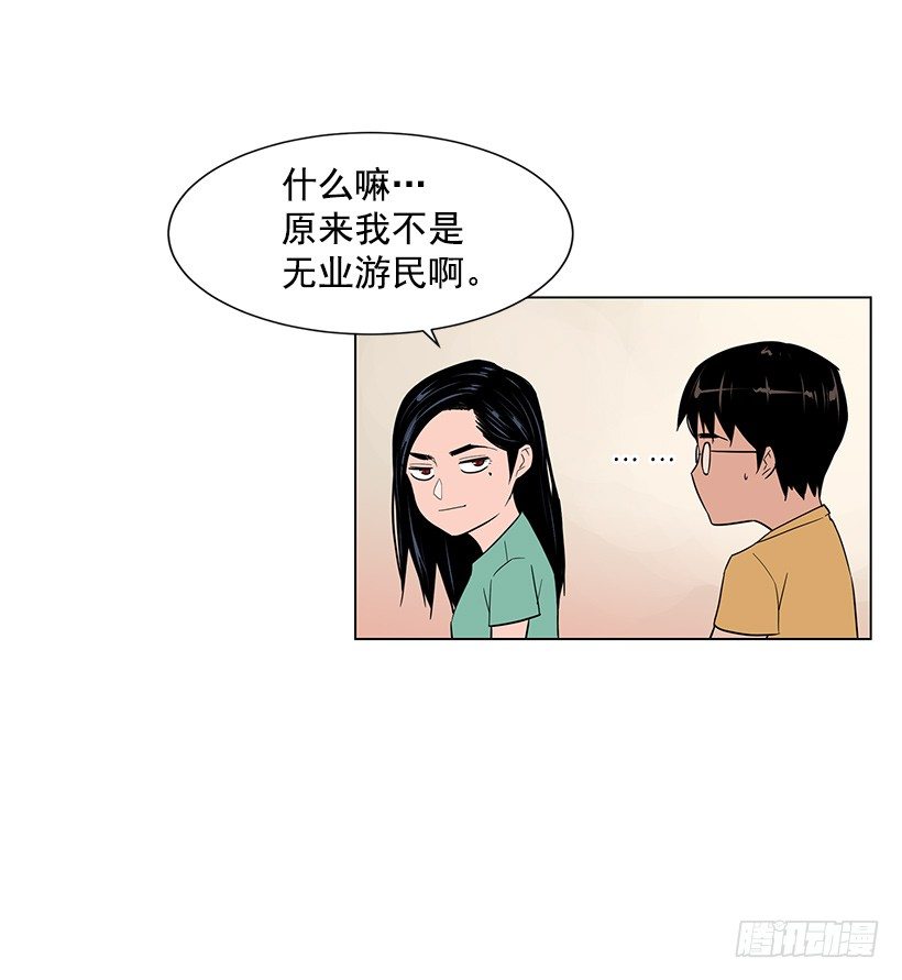 不详的预感26
