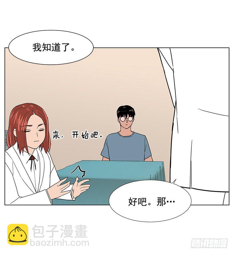 一起逛街29