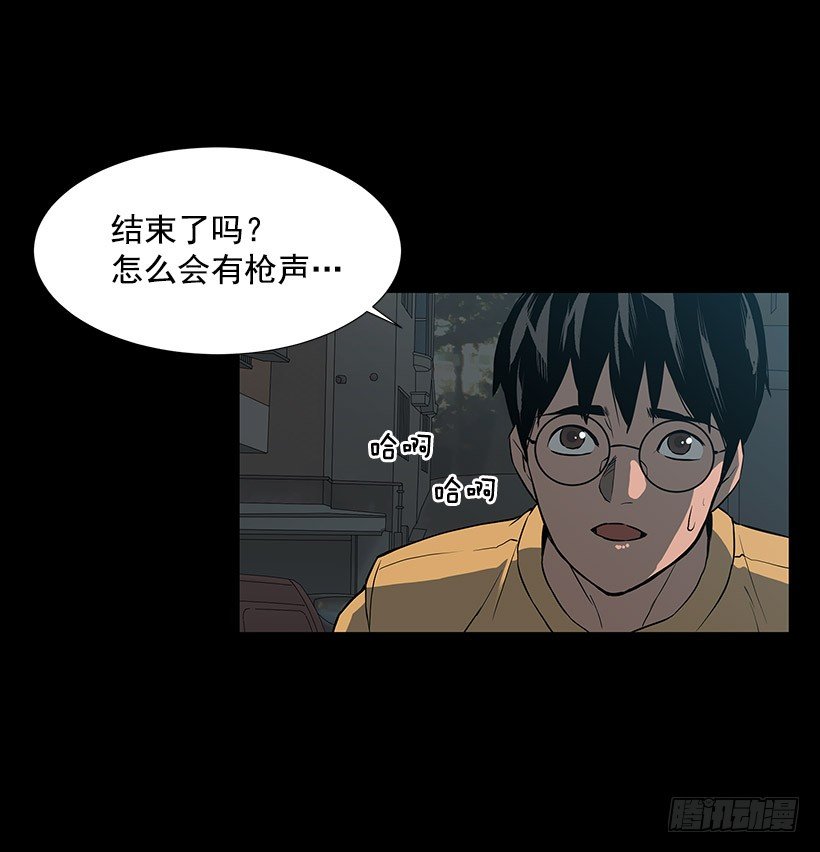 武装袭击？41