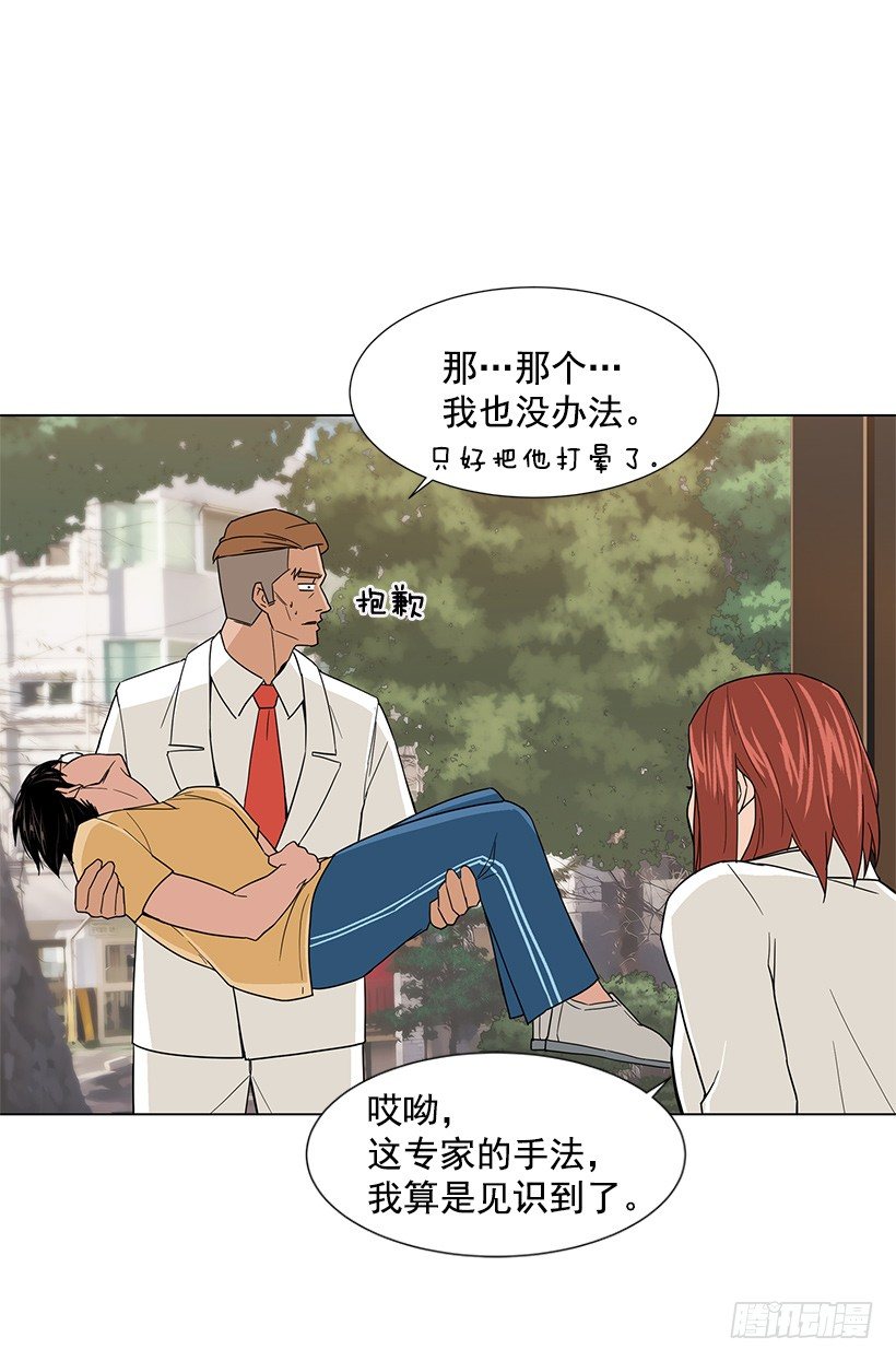 专家的手法12