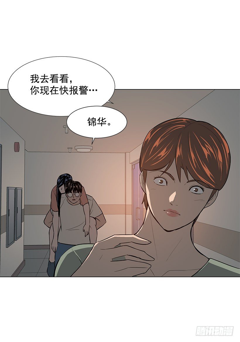 愤怒的嫦娥6