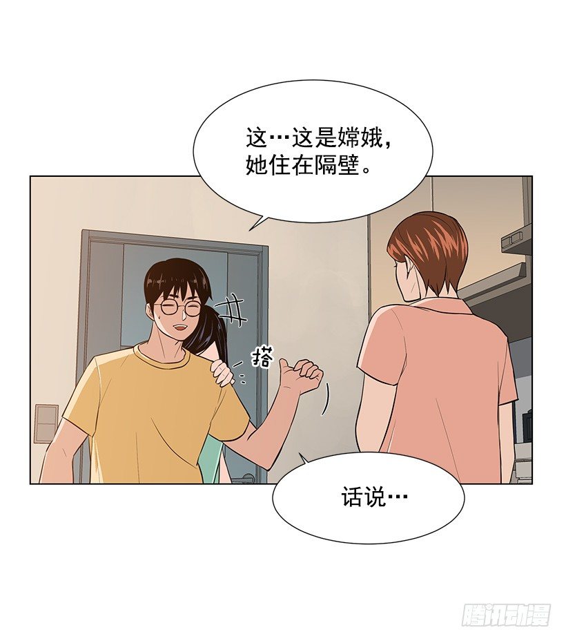 我很讨厌你15