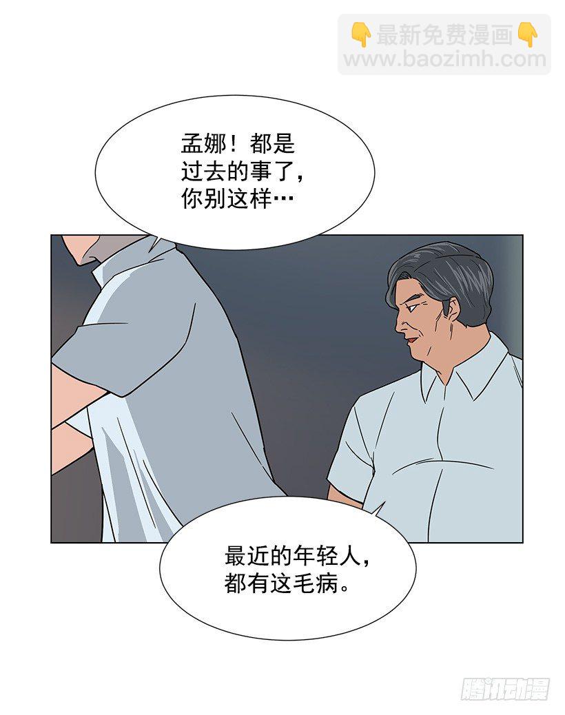 恶心的碰触22