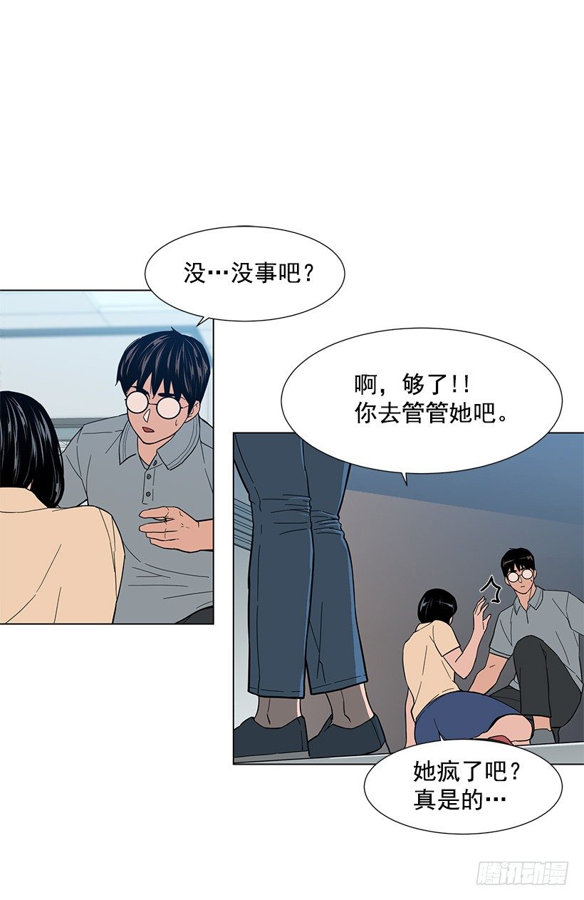 糟糕的记忆4