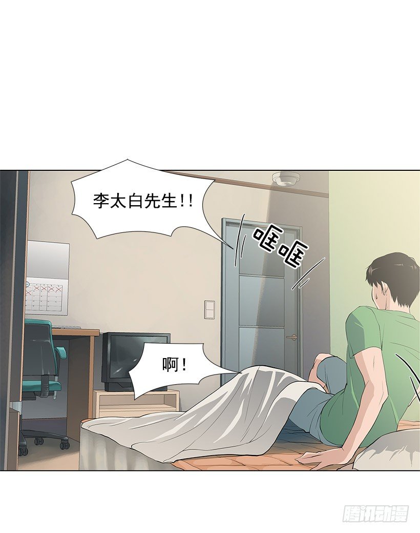邻居离奇自杀？9