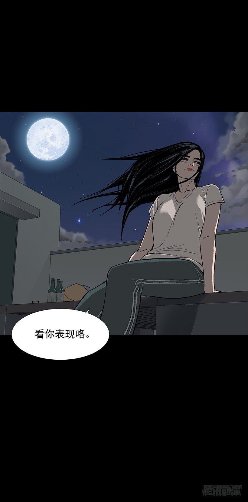 赌上全世界34
