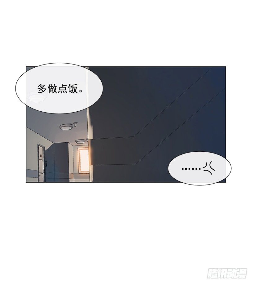 接受凡人的膜拜13