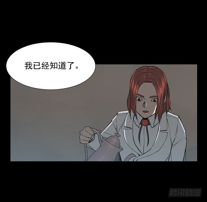 危机四伏14