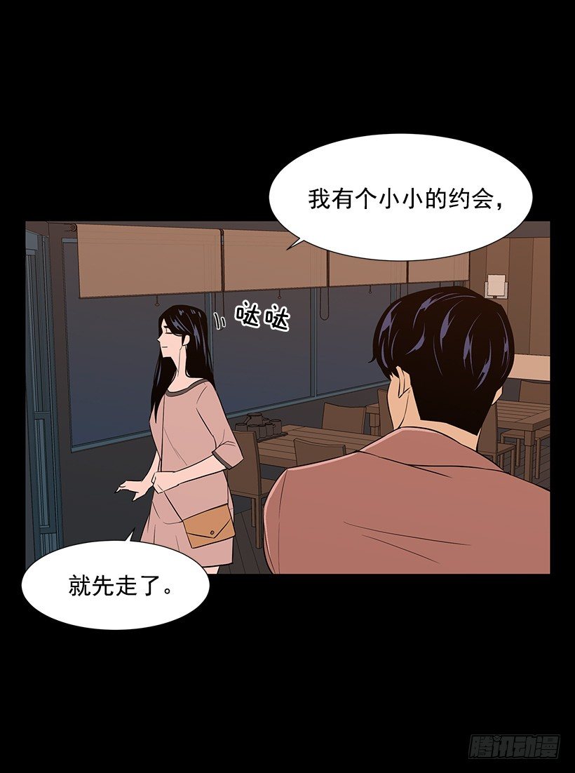 约会47