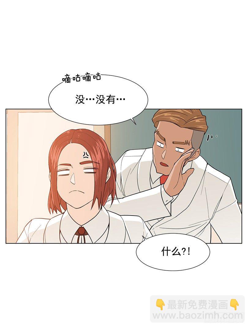 不详的预感4