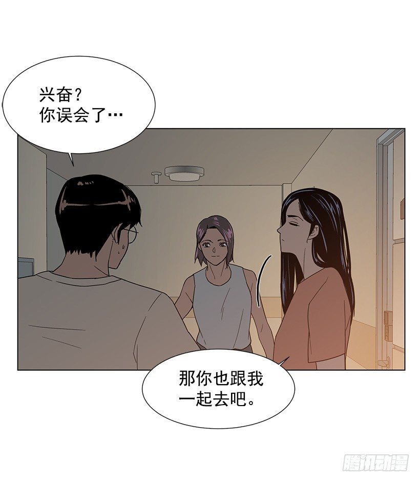 一起逛街40