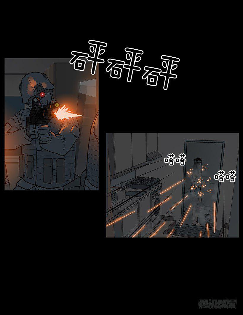 武装袭击？32
