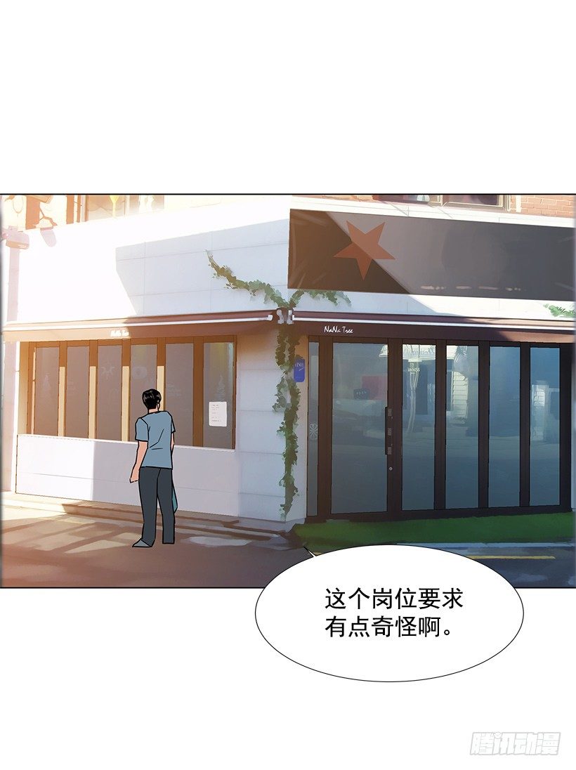 找到工作22