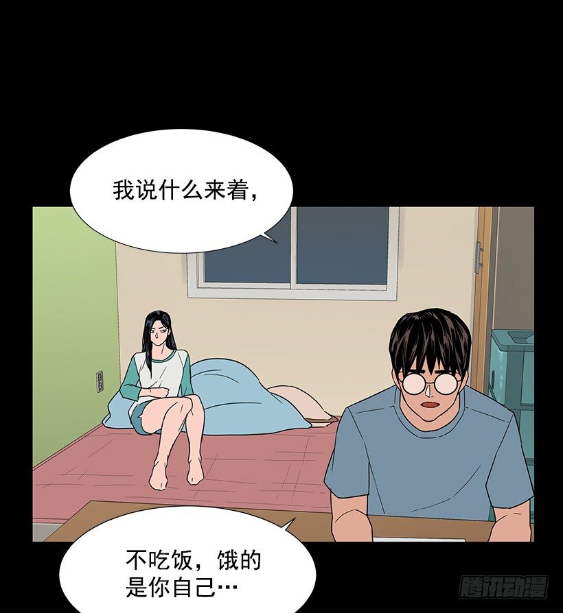 找到工作27