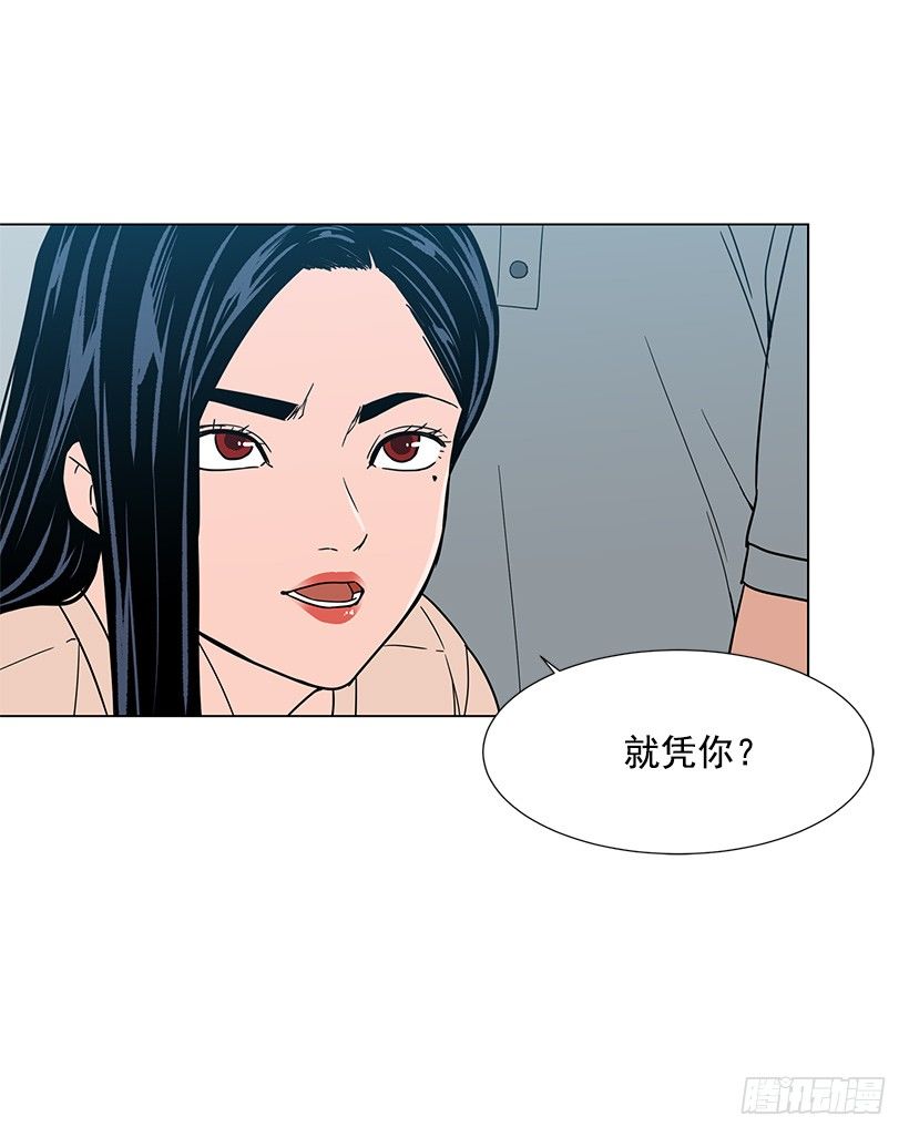 我会安慰你30