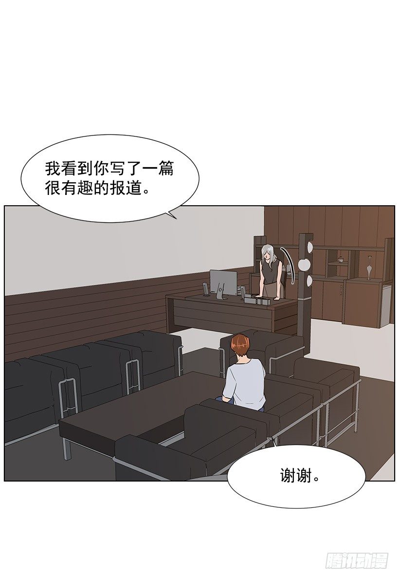 她的礼物28
