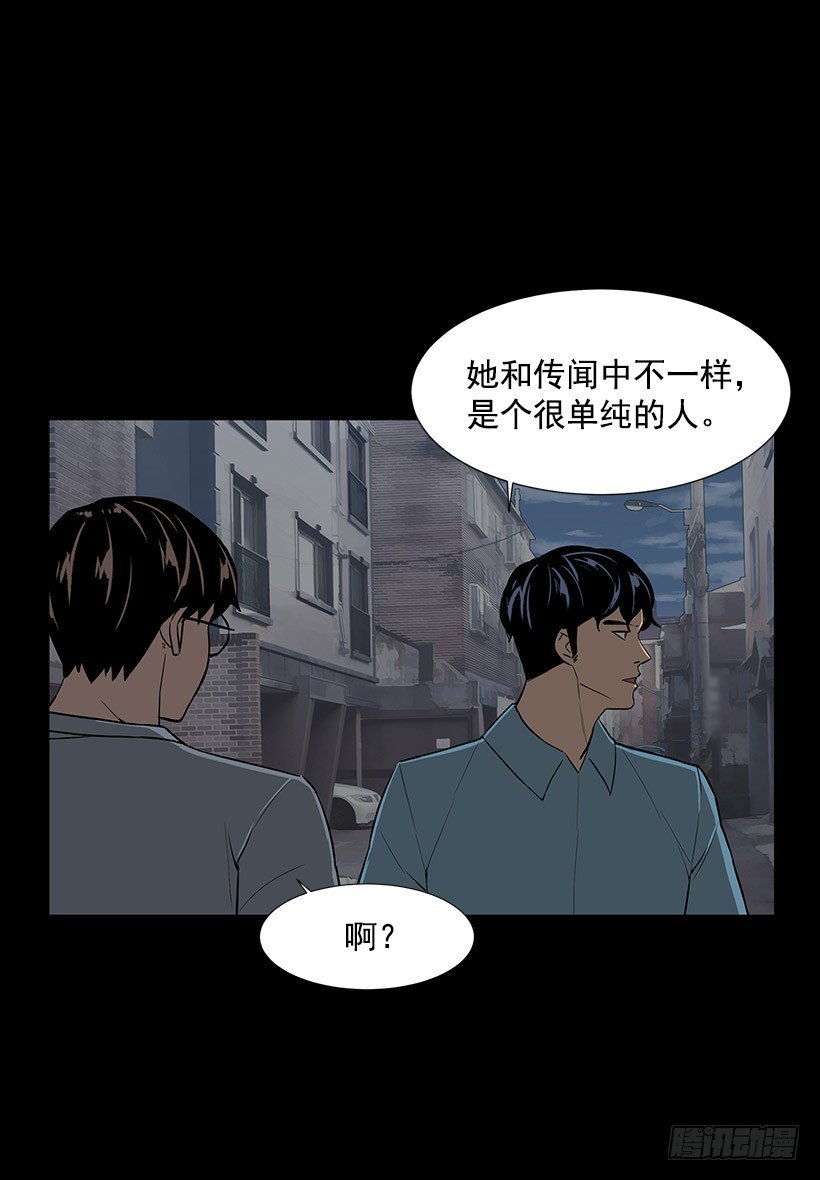 她的礼物49