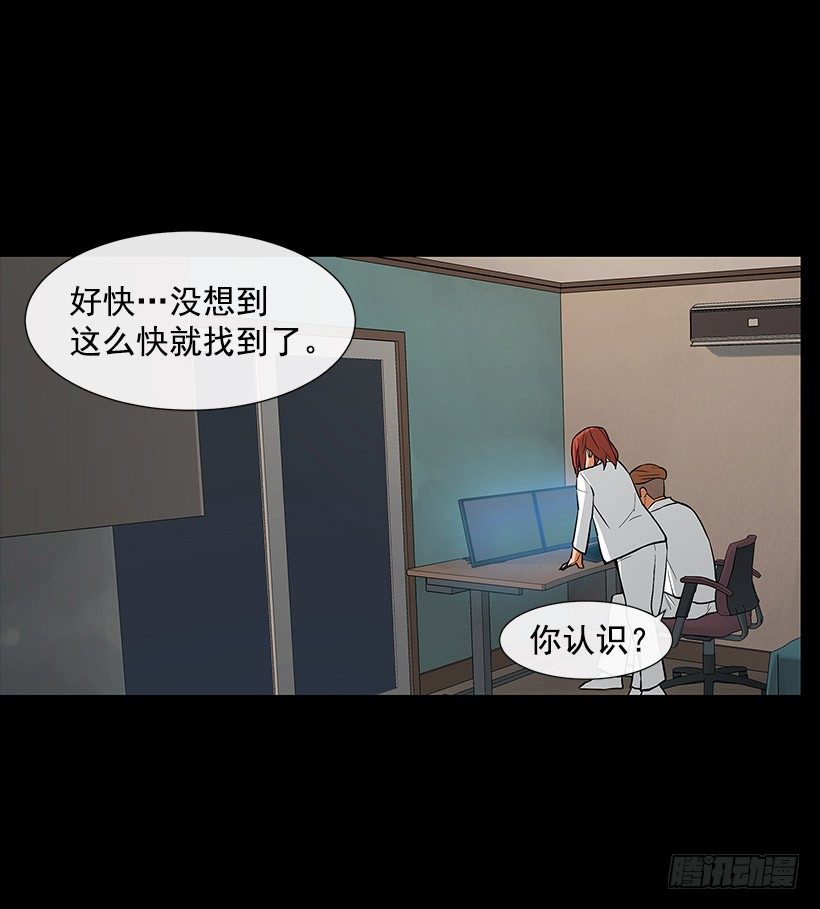 接受凡人的膜拜38