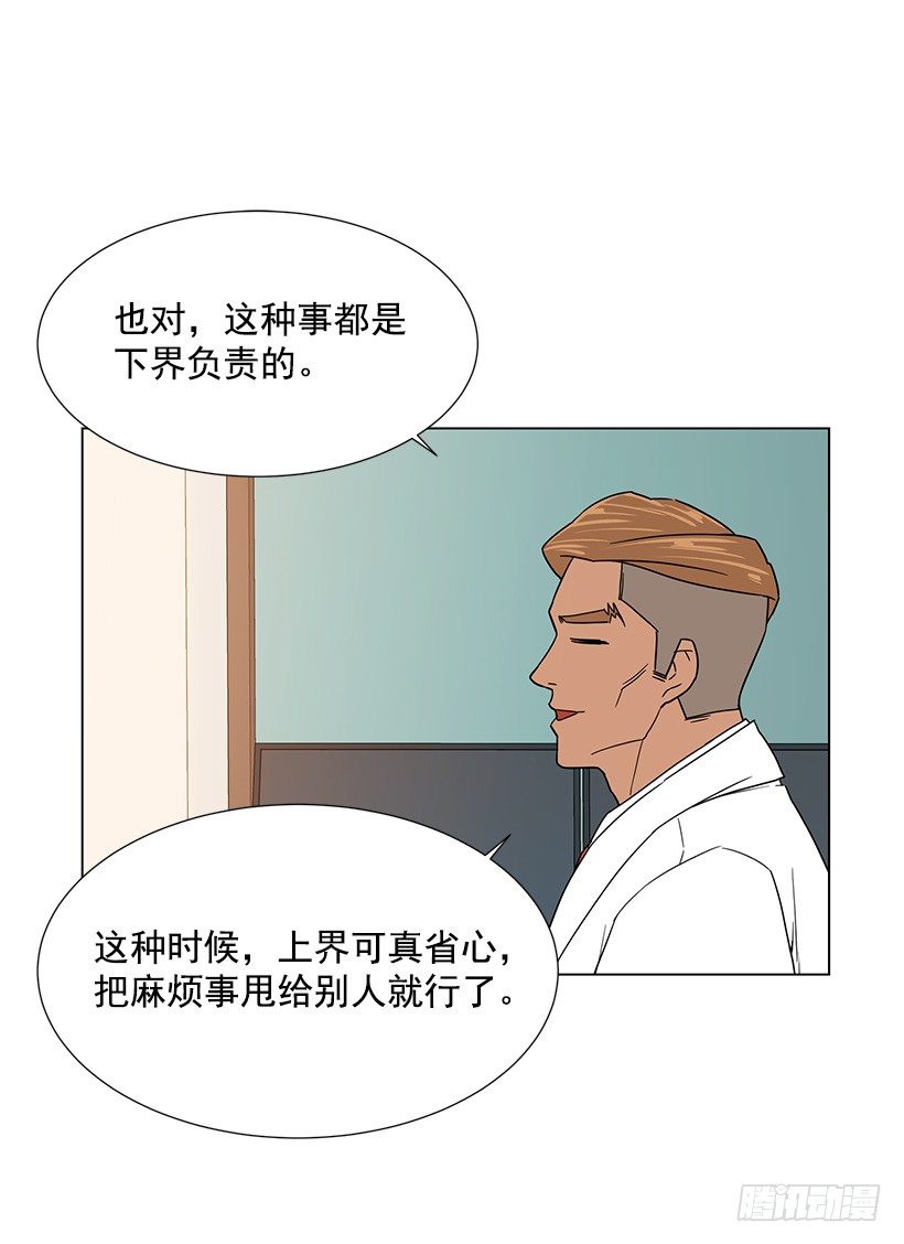 出卖嫦娥27