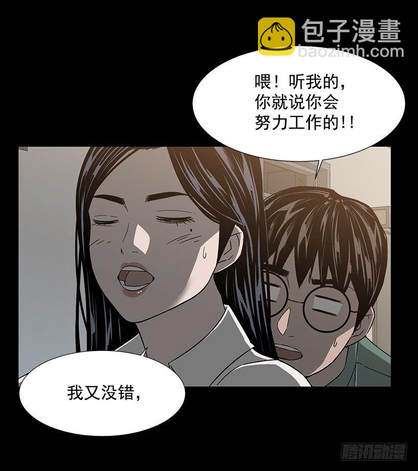找到工作35