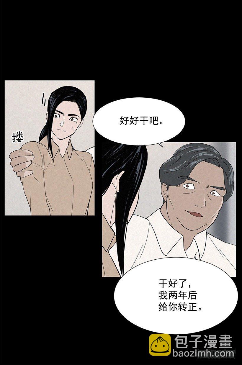 糟糕的记忆30