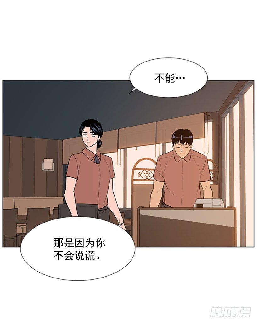 不要相信人类34