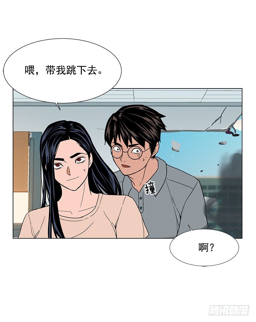 怦然的心动11