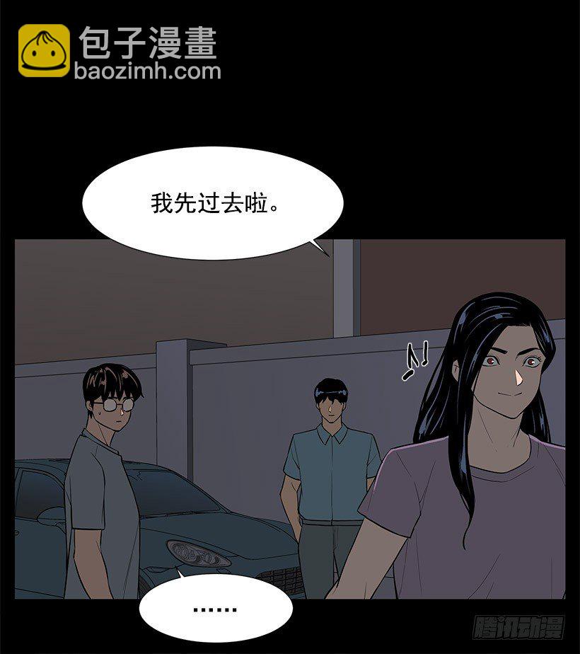 她的礼物48