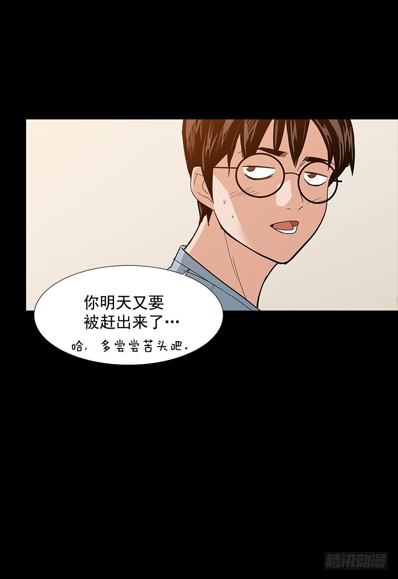 找到工作57