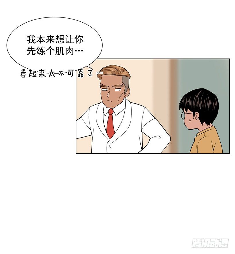 不详的预感19