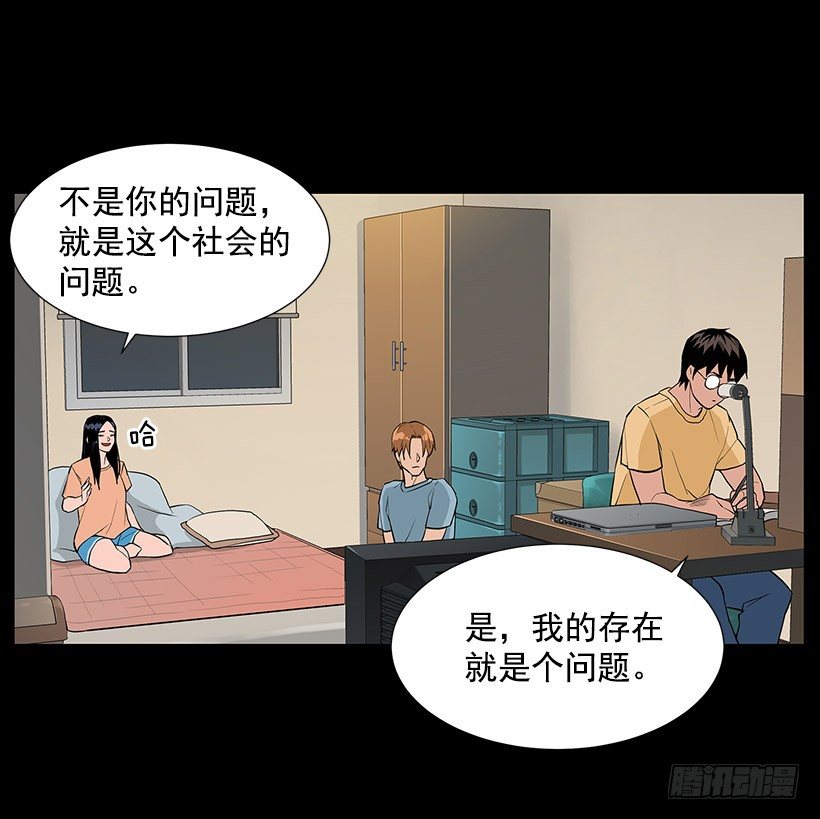 接受凡人的膜拜29
