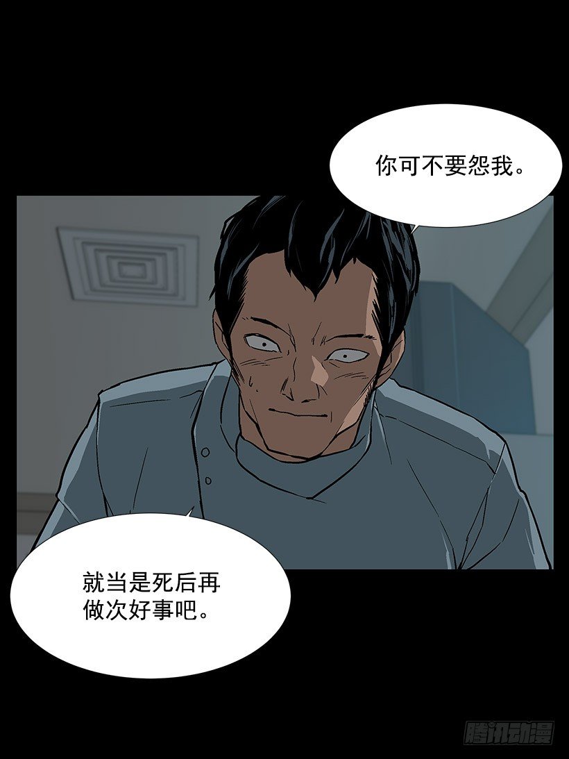 医院大骚动4