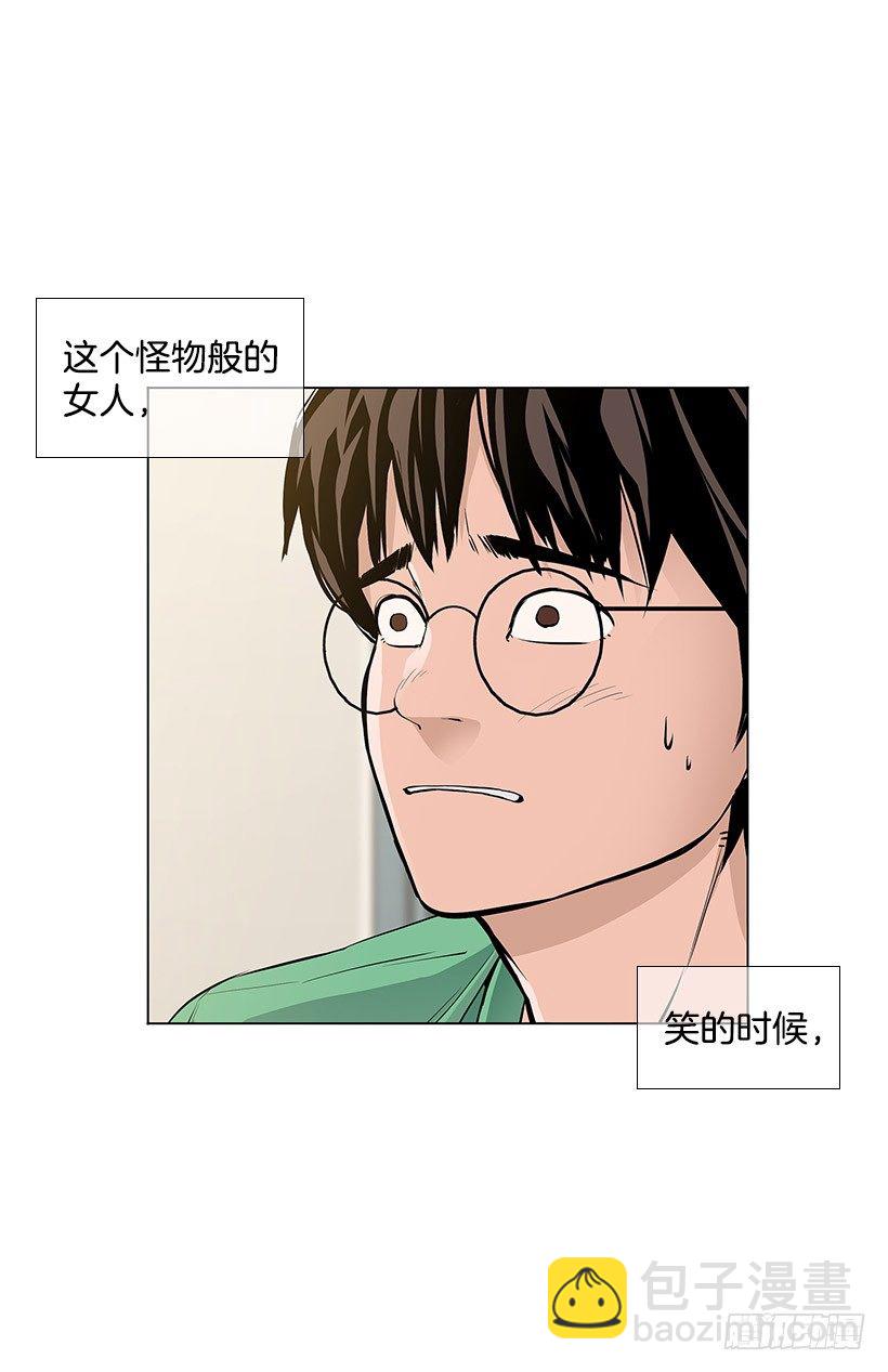 她是毁灭的化身28