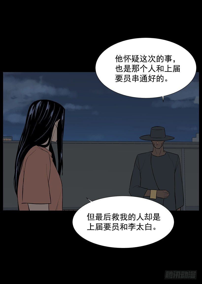 神奇的事3