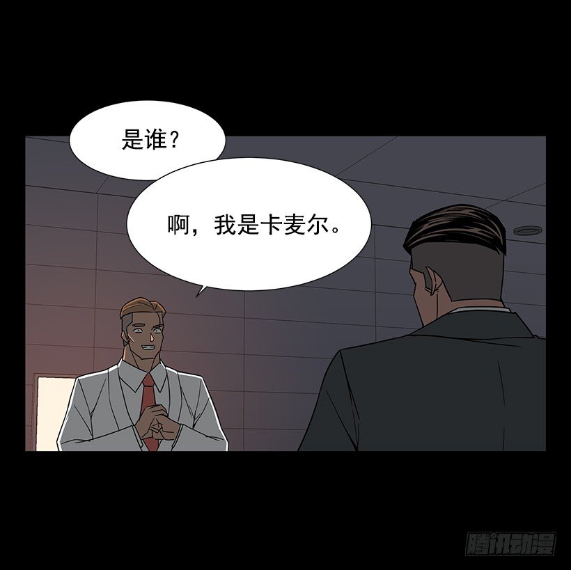 第一大惹祸精54