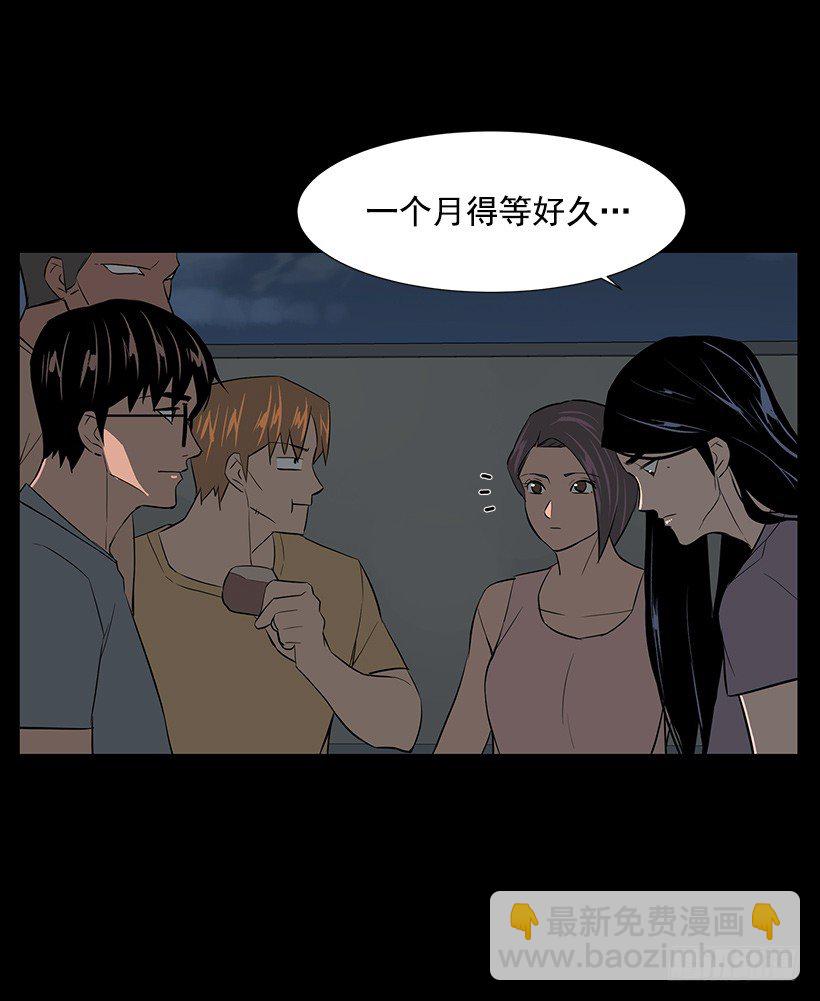 约会10