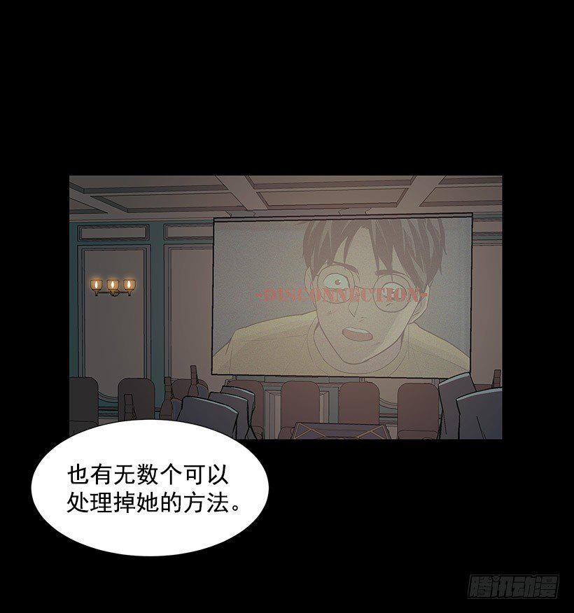 危机四伏8