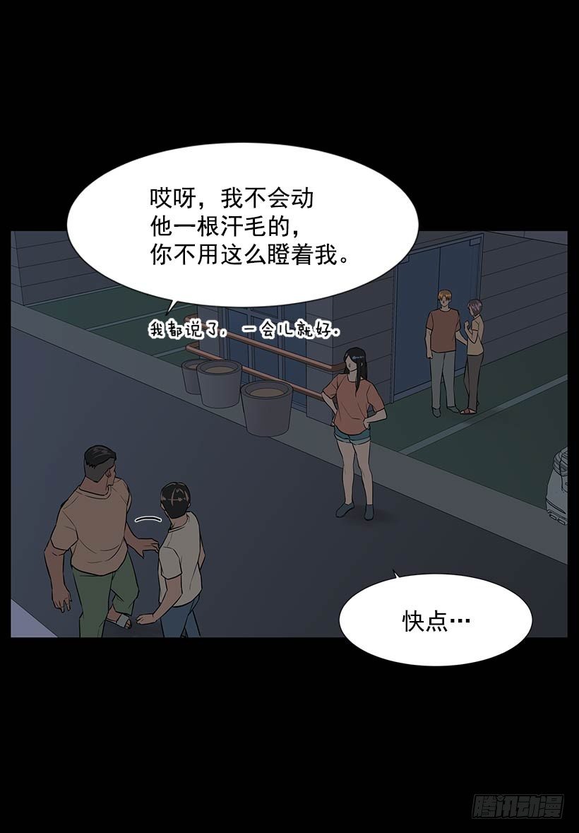 不要相信人类14