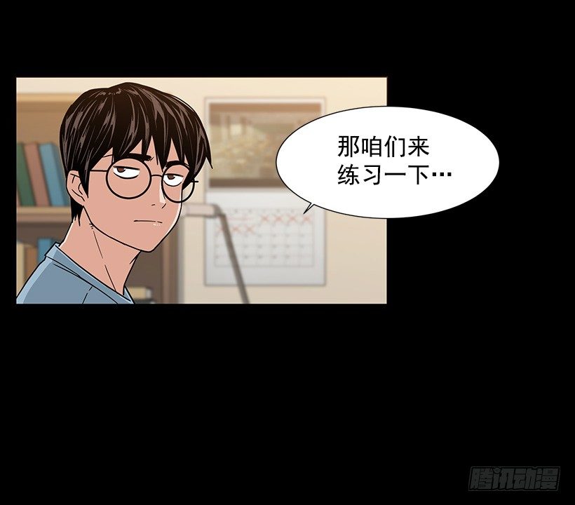 找到工作49
