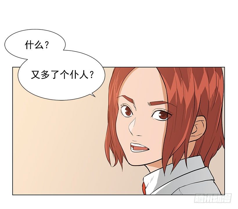 接受凡人的膜拜15