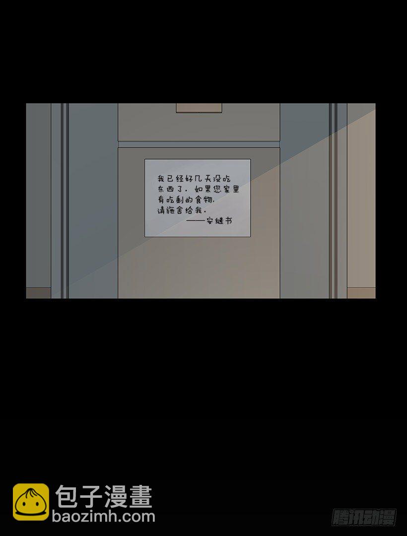 接受凡人的膜拜7