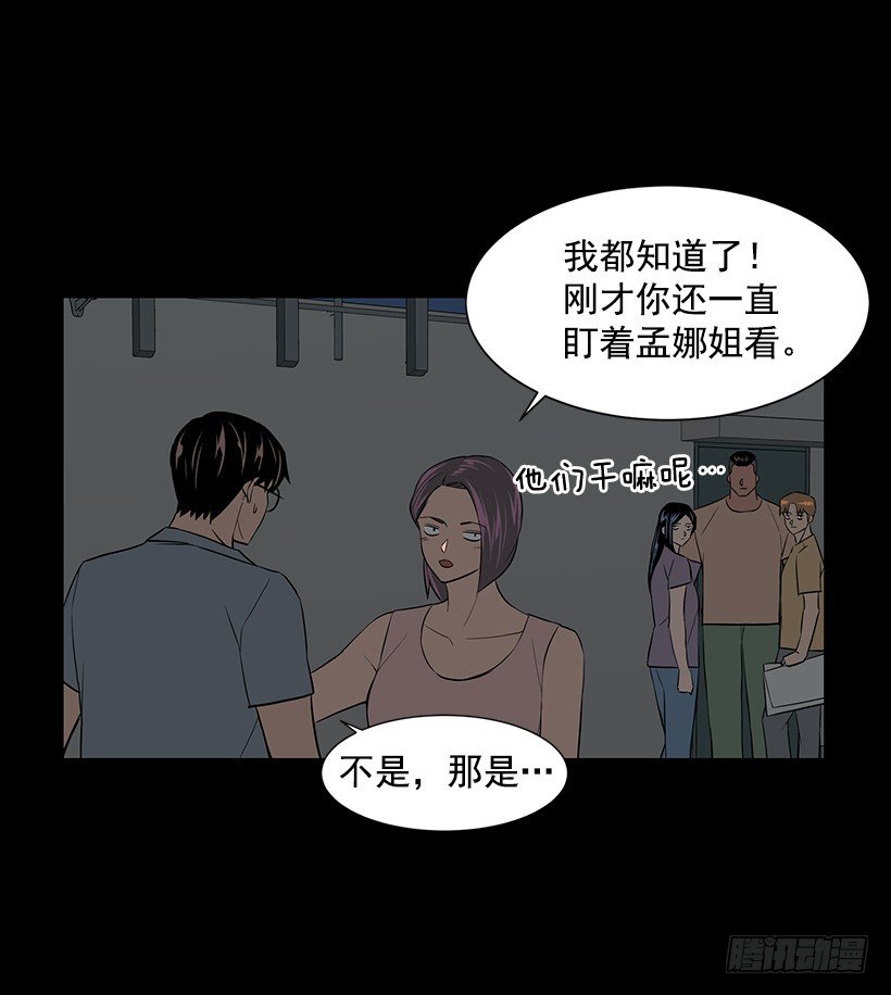 约会16